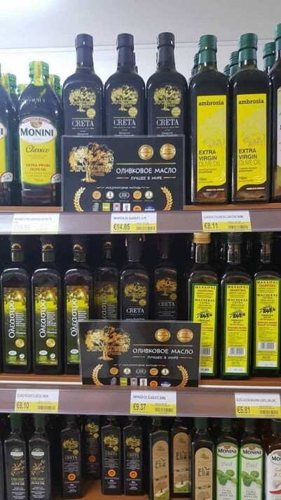 apollonia-cretan-products