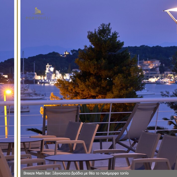 porto heli 3