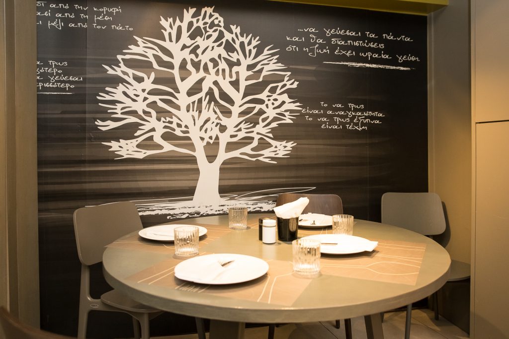 Villaggio-Restaurant-001-1024x683
