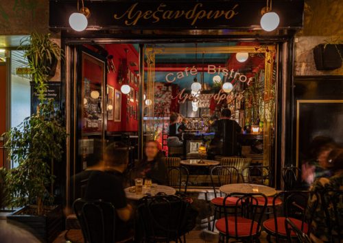 &Tau;&alpha; &mu;&pi;&alpha;&rho;ά&kappa;&iota;&alpha; &tau;&omega;&nu; &Alpha;&theta;&eta;&nu;ώ&nu;: &gamma;&nu;&omega;&sigma;&tau;ά &kappa;&alpha;&iota; ά&gamma;&nu;&omega;&sigma;&tau;&alpha; &pi;&omicron;&tau;ά&delta;&iota;&kappa;&alpha; &pi;&omicron;&upsilon; &gamma;ί&nu;&omicron;&nu;&tau;&alpha;&iota; &epsilon;ύ&kappa;&omicron;&lambda;&alpha; &sigma;&tau;έ&kappa;&iota;&alpha;