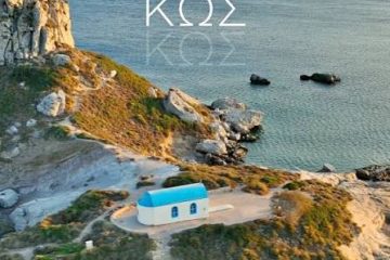 &Pi;&tau;ή&sigma;&epsilon;&iota;&sigmaf; &mu;&epsilon; SKY express &pi;&rho;&omicron;&sigmaf; &Kappa;&omega; &alpha;&pi;ό &euro;44