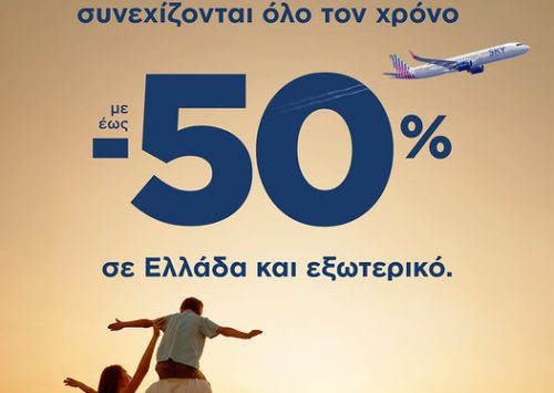 &Omicron;&iota; &delta;&iota;&alpha;&kappa;&omicron;&pi;έ&sigmaf; &sigma;&upsilon;&nu;&epsilon;&chi;ί&zeta;&omicron;&nu;&tau;&alpha;&iota; ό&lambda;&omicron; &tau;&omicron;&nu; &chi;&rho;ό&nu;&omicron;!